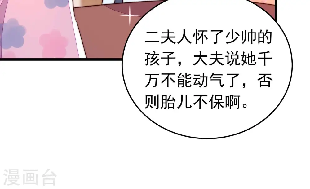 第335话 无情57