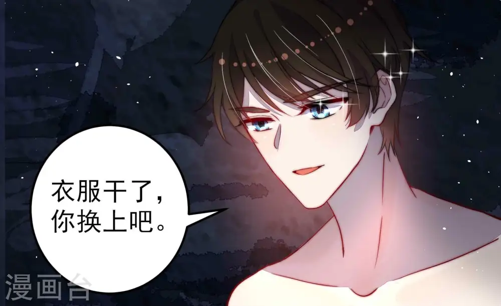 第220话 某人吃醋了56
