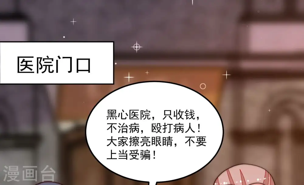 第370话 阴郁的婚约77