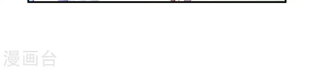 第44话 红袖速除79