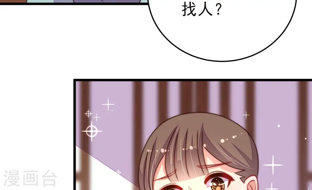 第265话 背刺13