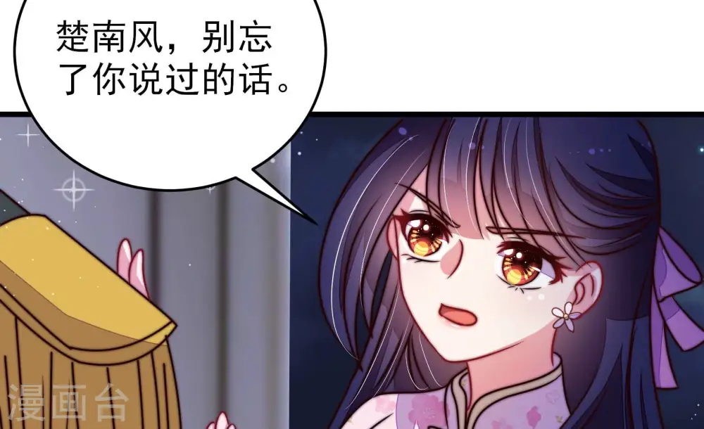 第303话 逼迫19