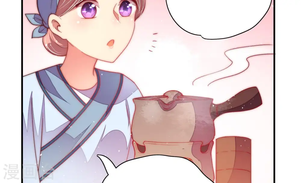 第46话 煎药78