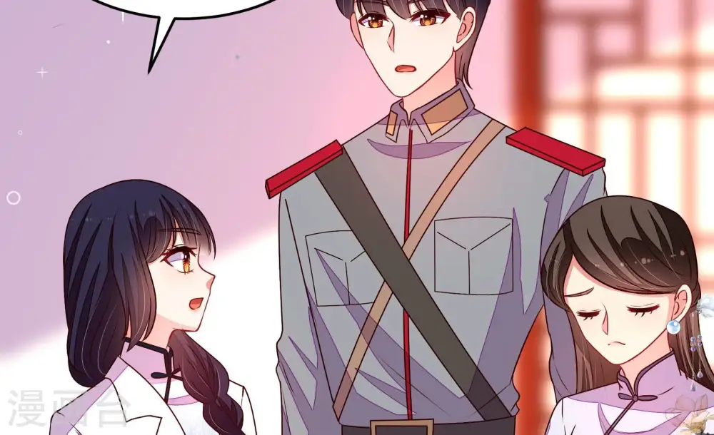 第368话 未婚妻81