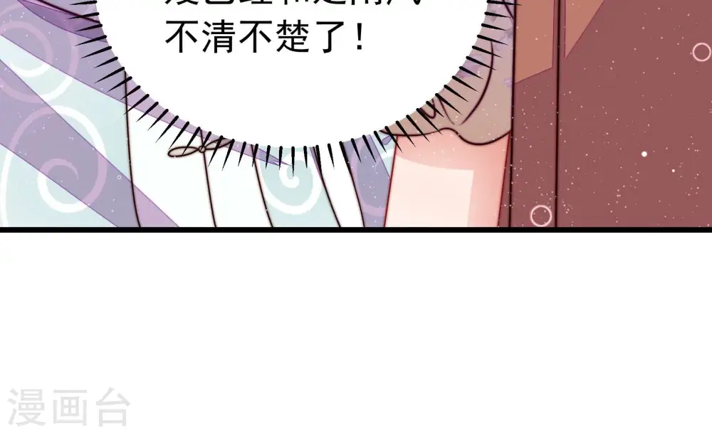 第317话 宅门之内69