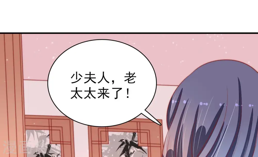 第75话 请罪75