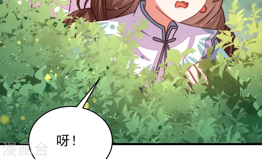 第262话 母女13