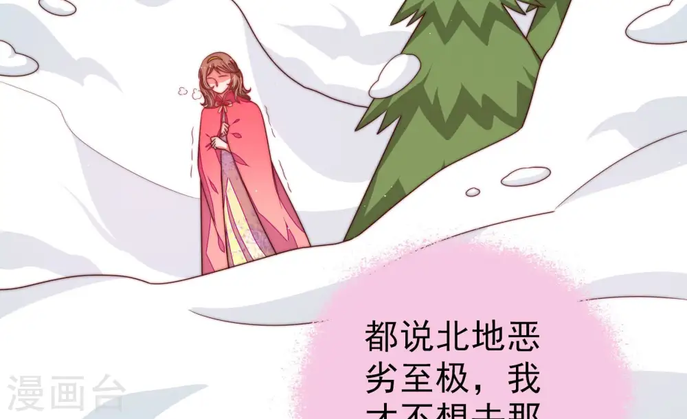 第146话 对比54