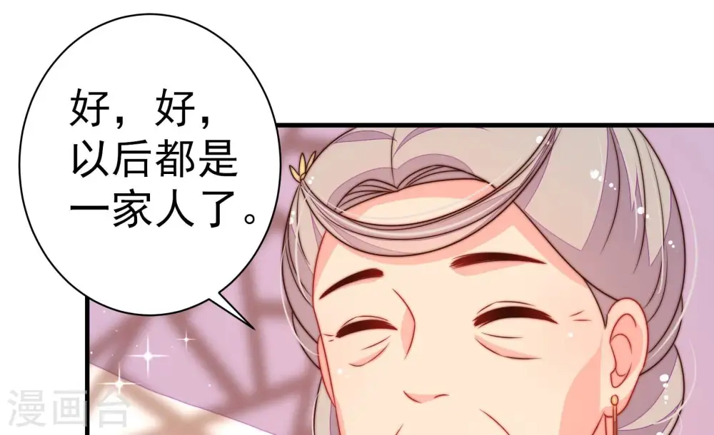 第239话 怀疑49