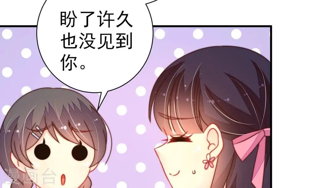 第239话 怀疑37