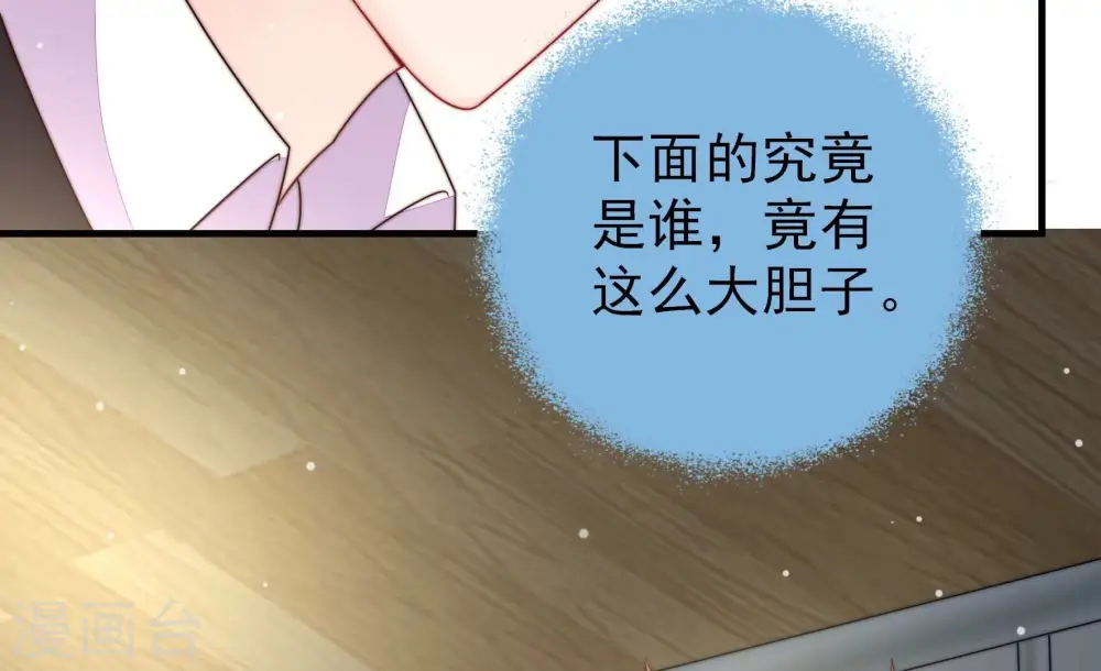 第215话 赌注26