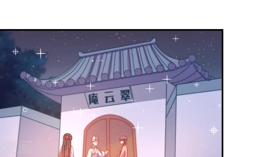 第121话 看诊5