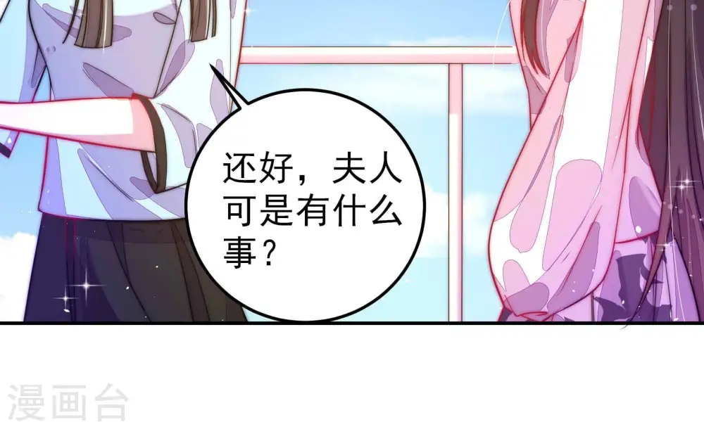 第223话 机遇68