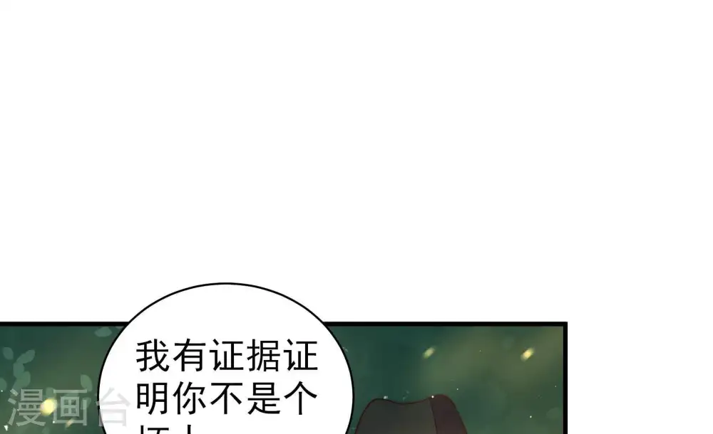 第124话 险中求生76