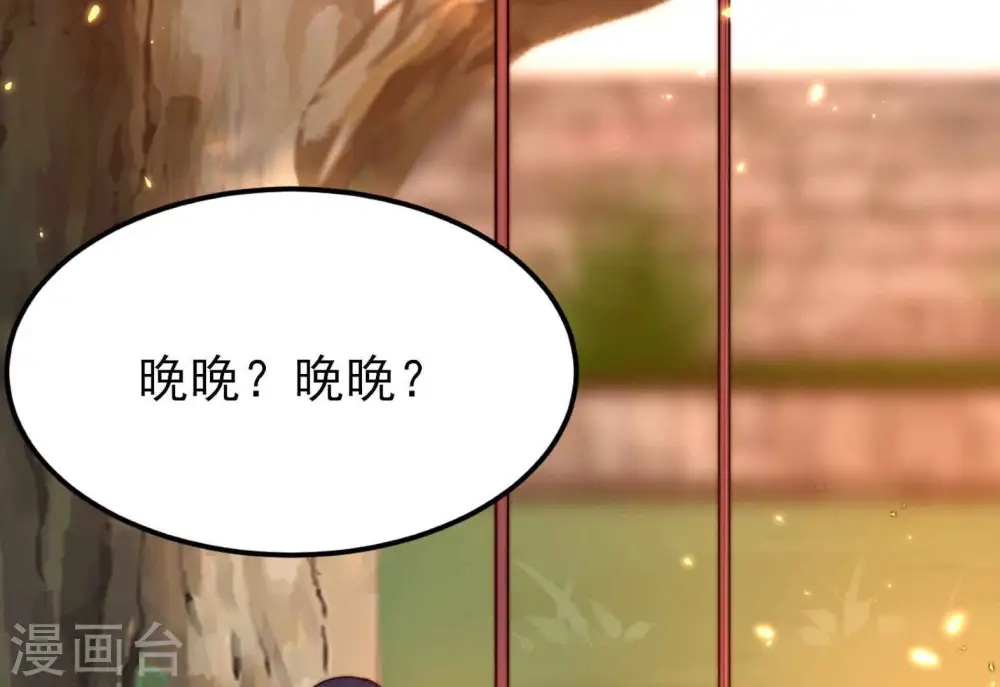 第326话 心思67