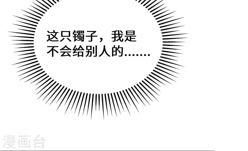 第359话 故人76