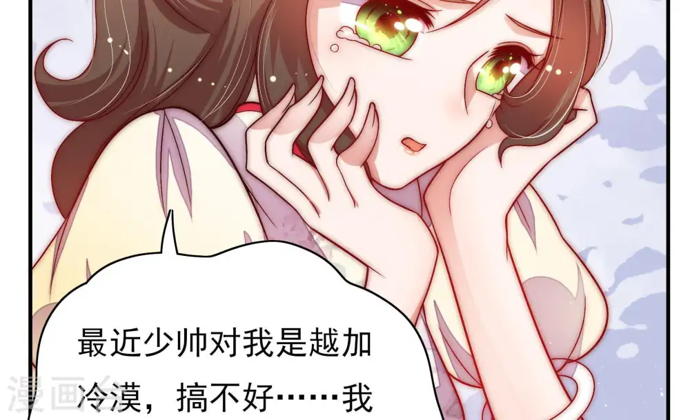 第61话 苦肉计264