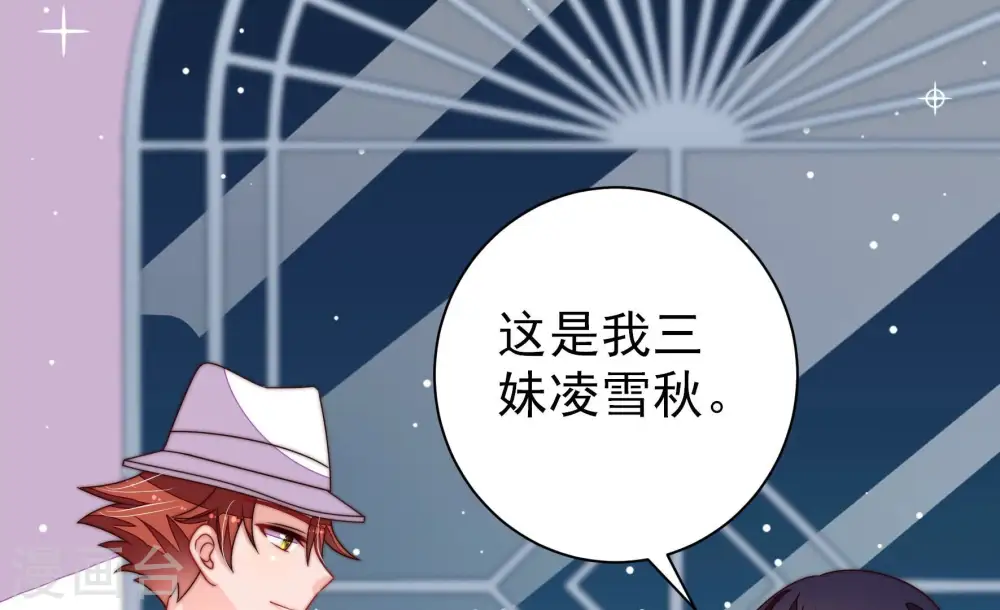 第209话 好久不见15
