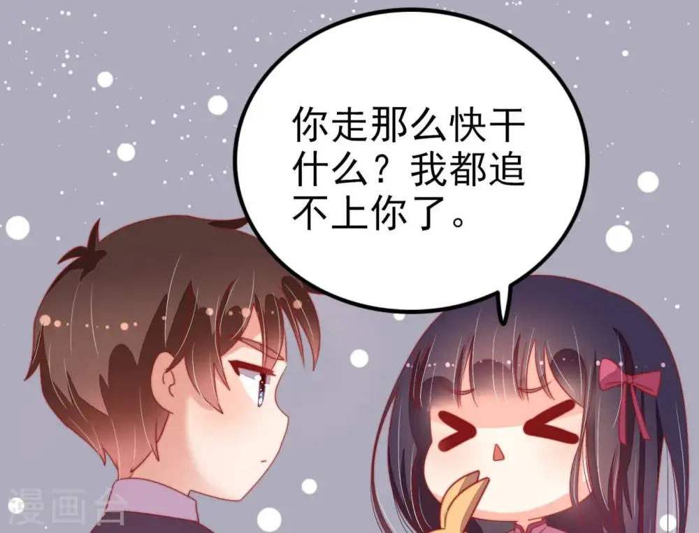 第67话 受伤之人23