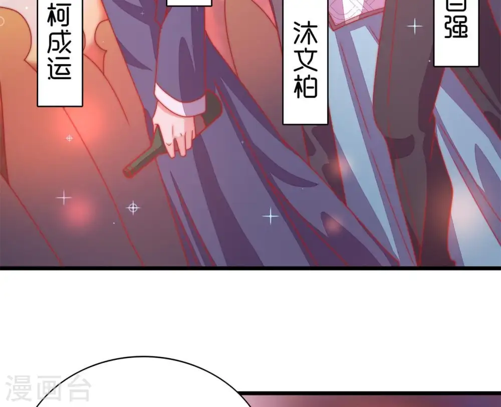 第69话 意外发现38