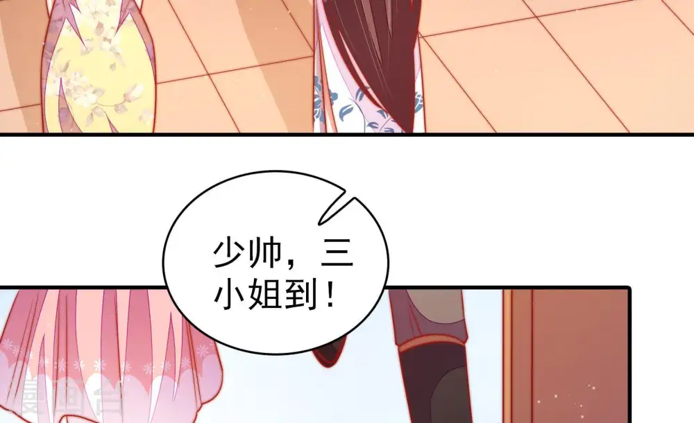第106话 竹叶心43