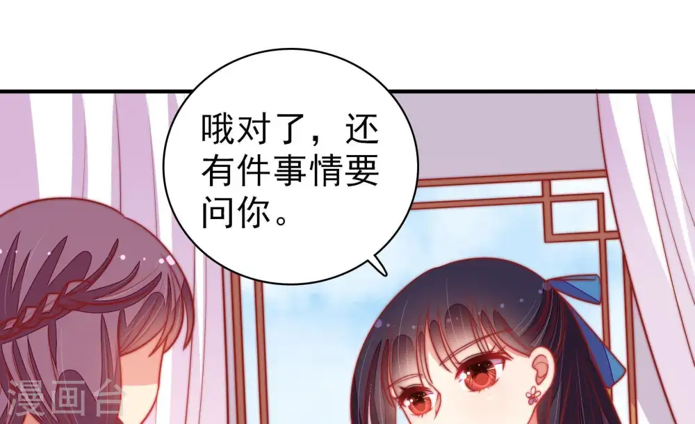 第104话 家法53