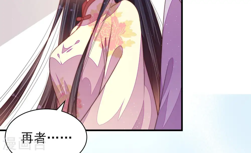 第125话 得香而返86