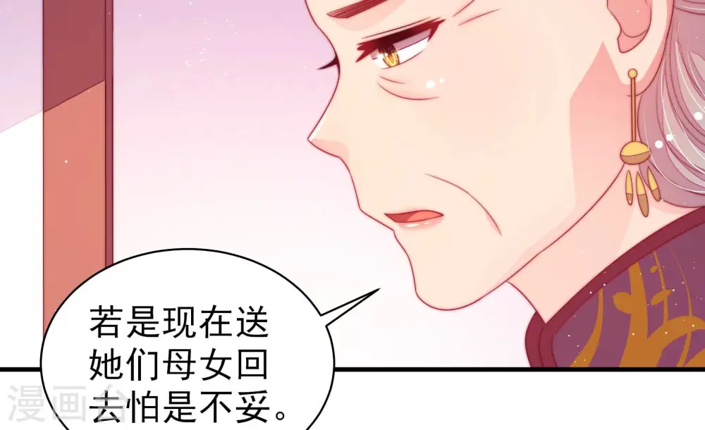 第182话 母亲62