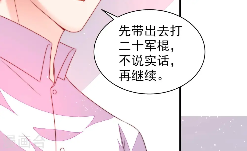 第192话 浮出水面29