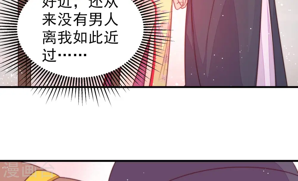 第195话 生辰18