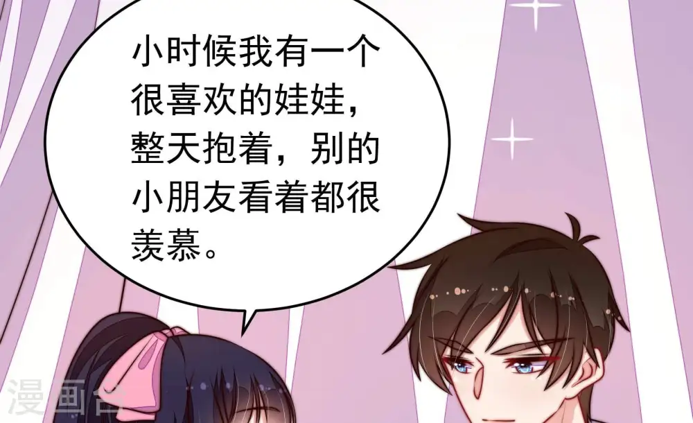 第339话 东洋小姐83