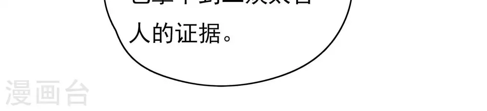 第59话 共枕眠29