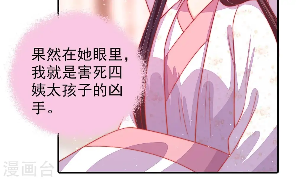 第87话 维护71