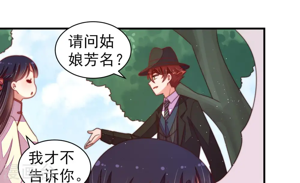 第129话 逢场作戏69
