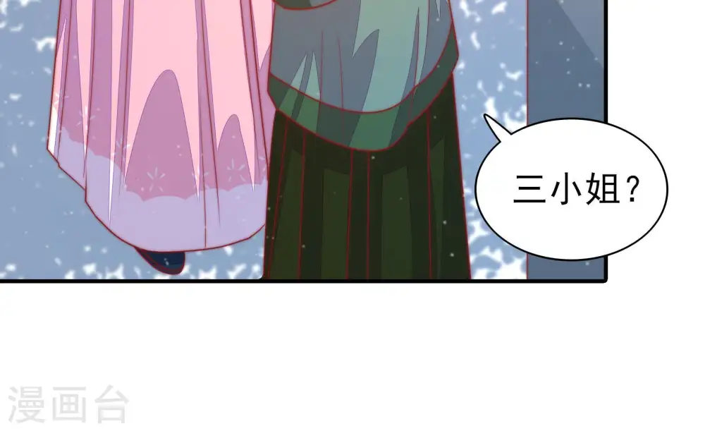 第79话 求助25