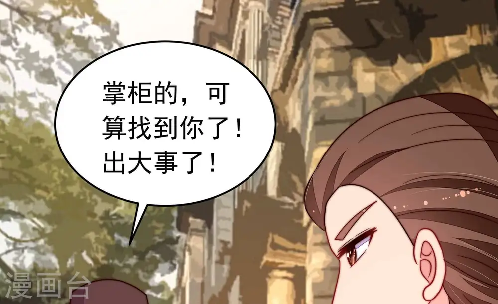 第332话 春宵二重21