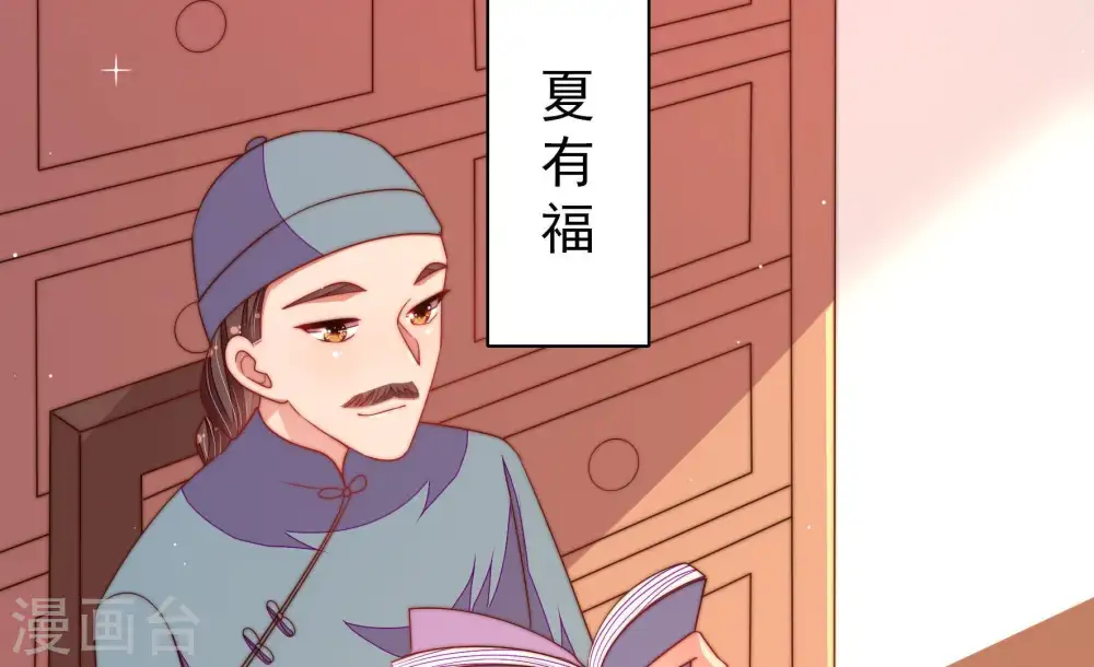 第134话 夺权41