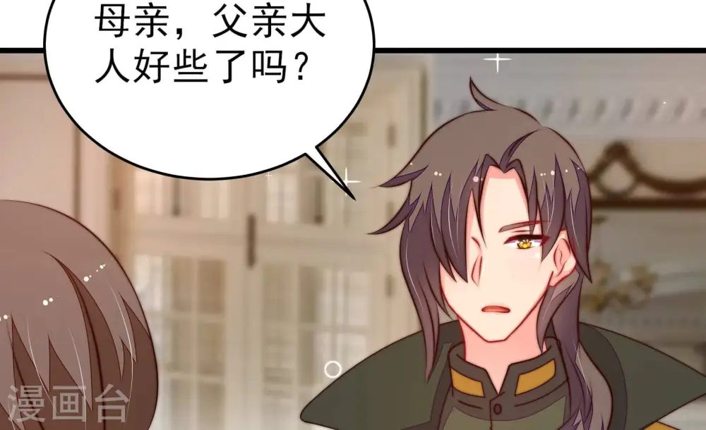 第294话 正妻11