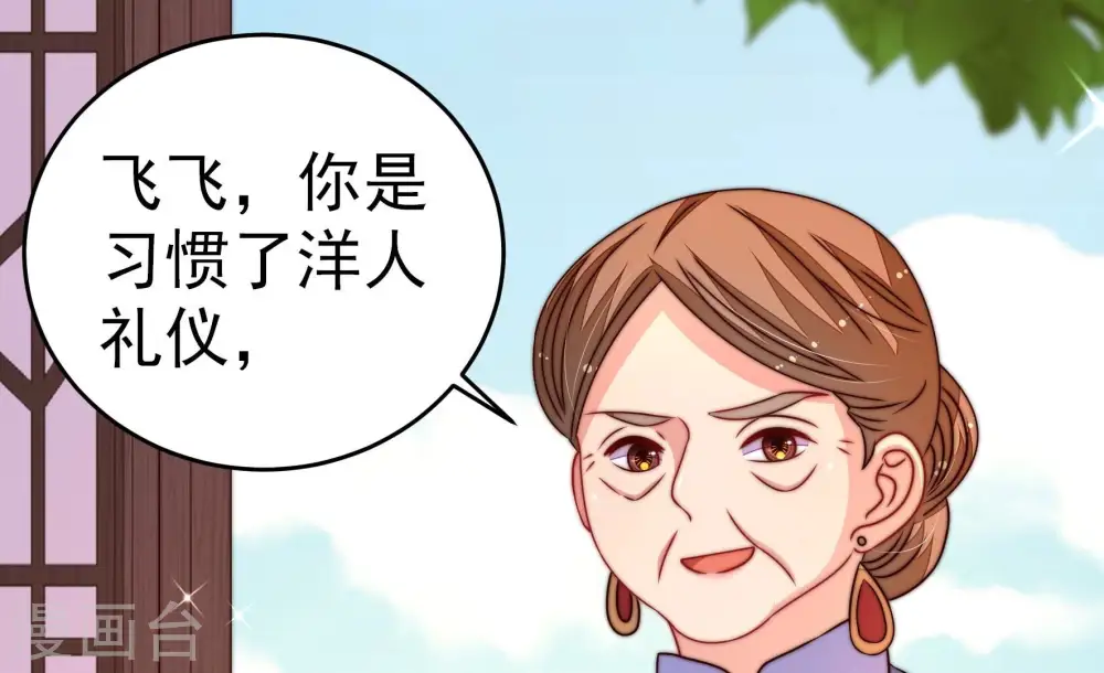 第255话 乌鸦28
