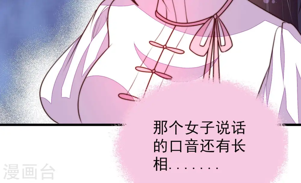 第339话 东洋小姐51