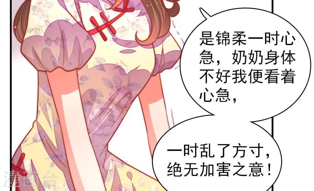 第100话 试探16