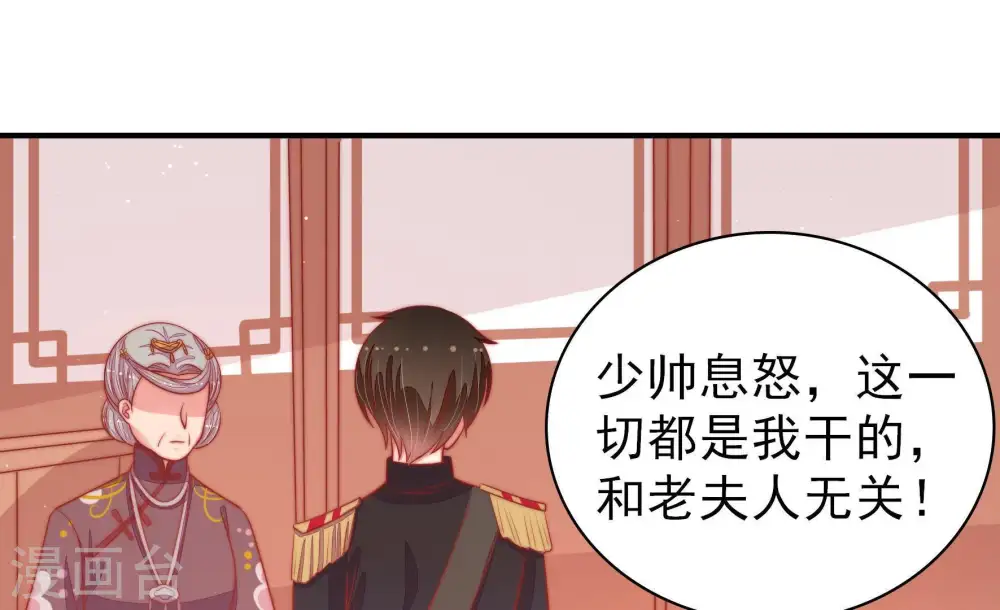 第83话 维护103