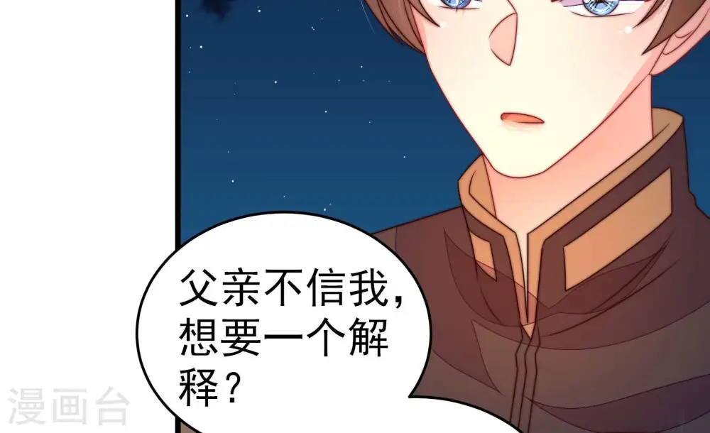 第246话 心灰22