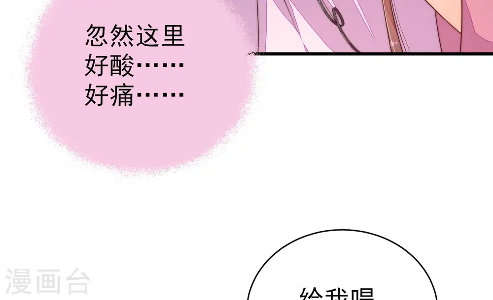 第145话 去北地31