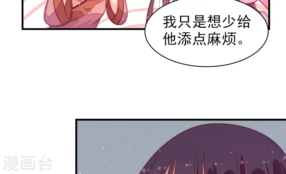 第168话 回娘家14