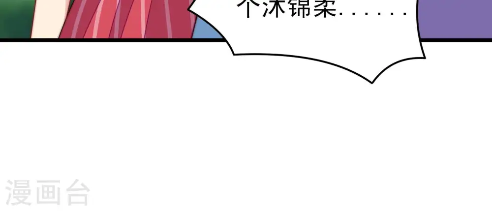 第277话 阴影89