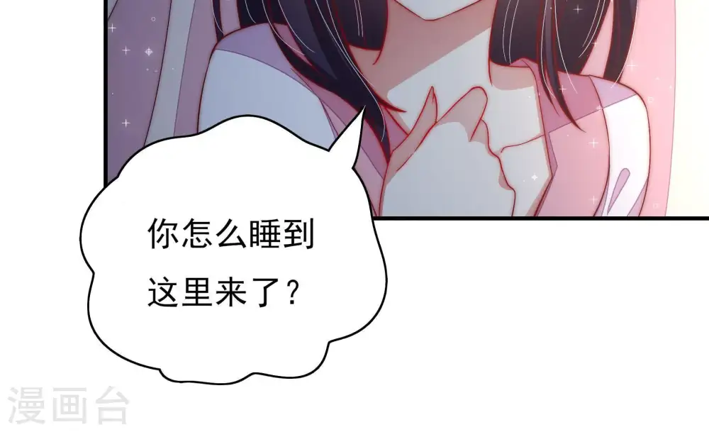 第48话 装睡26