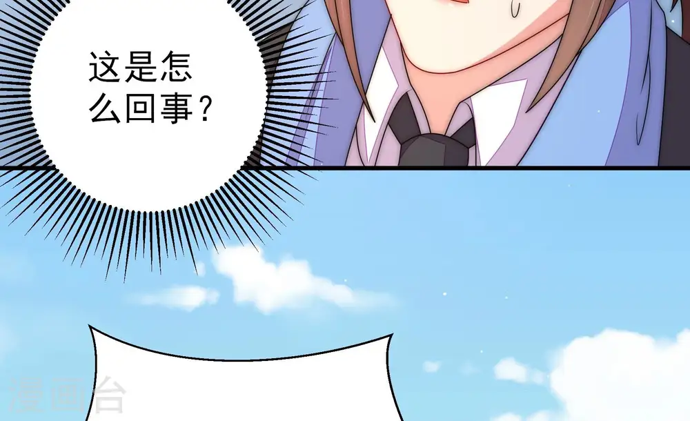 第227话 正义15