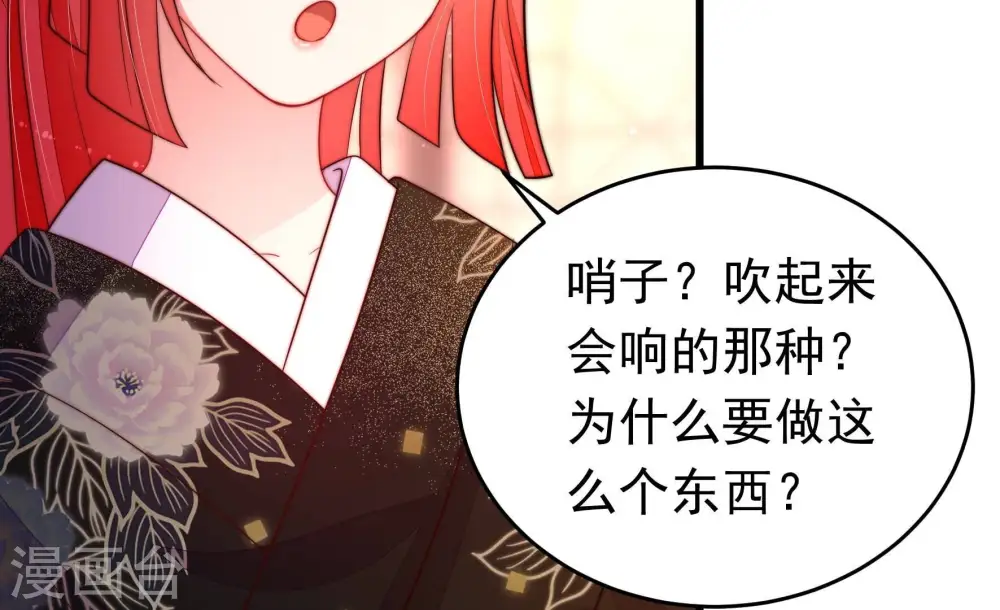 第359话 故人85