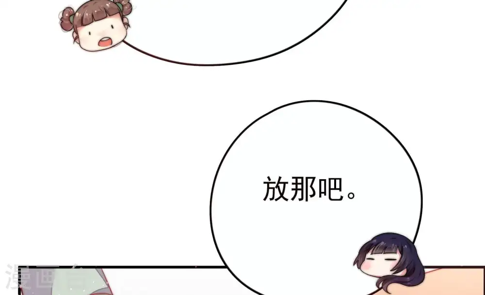 第6话 红袖42